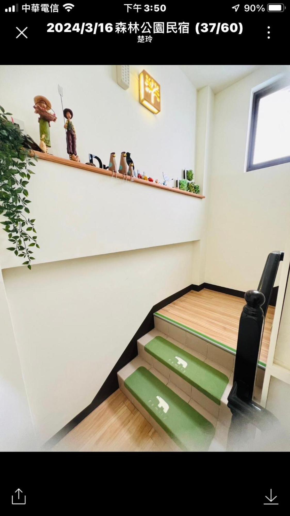 Forest Park Homestay Dongshan (Yilan) Exterior foto