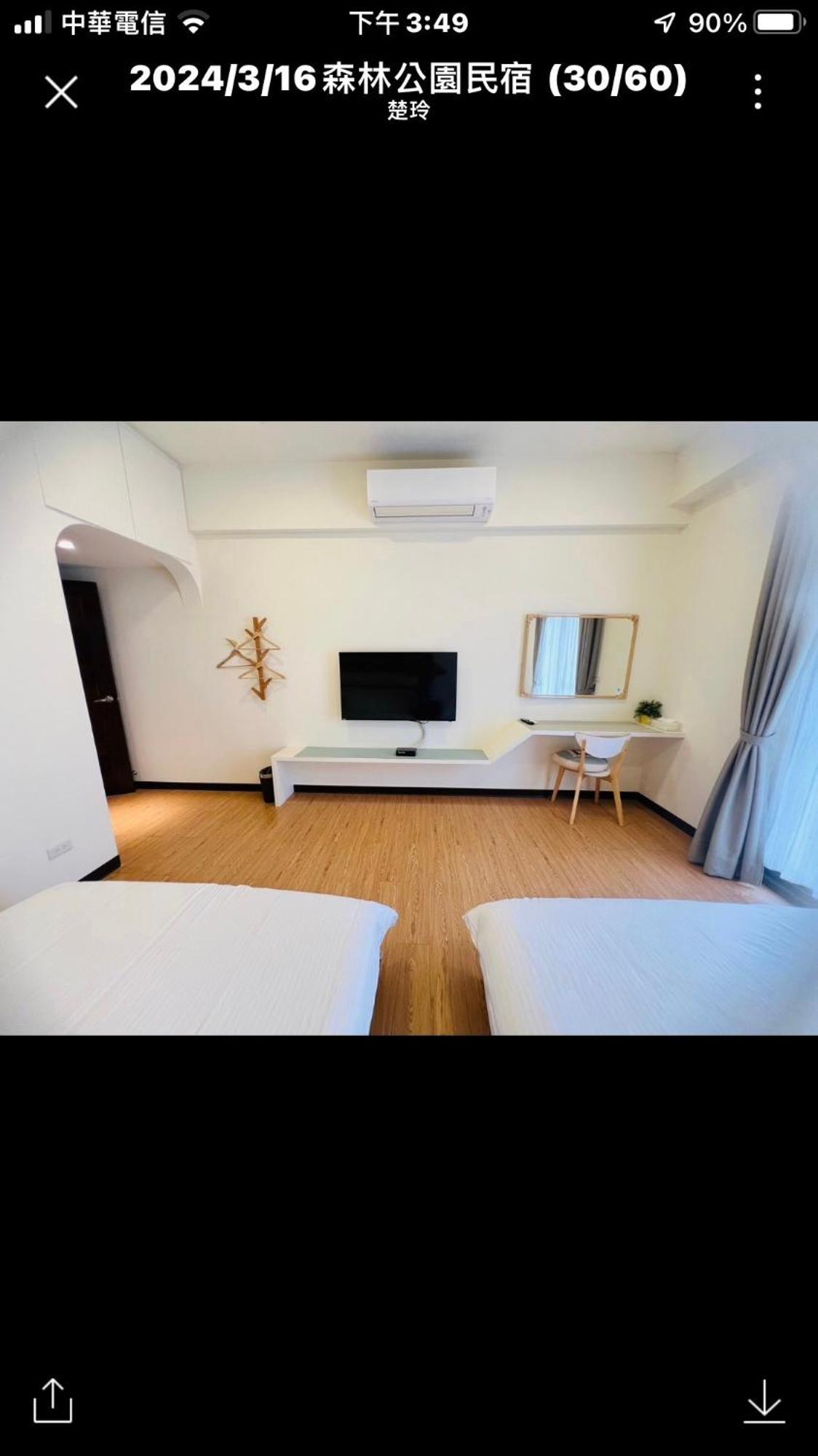 Forest Park Homestay Dongshan (Yilan) Exterior foto