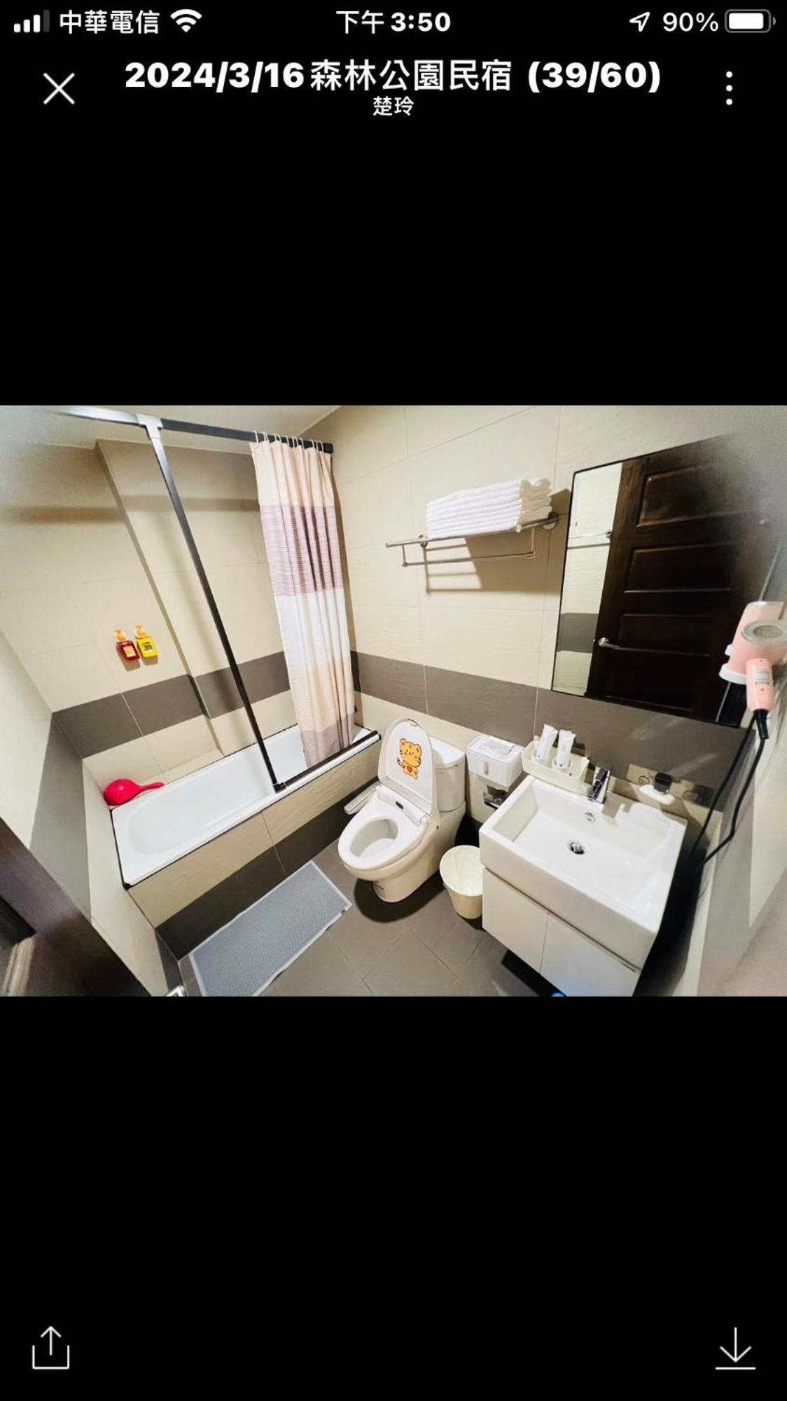 Forest Park Homestay Dongshan (Yilan) Exterior foto