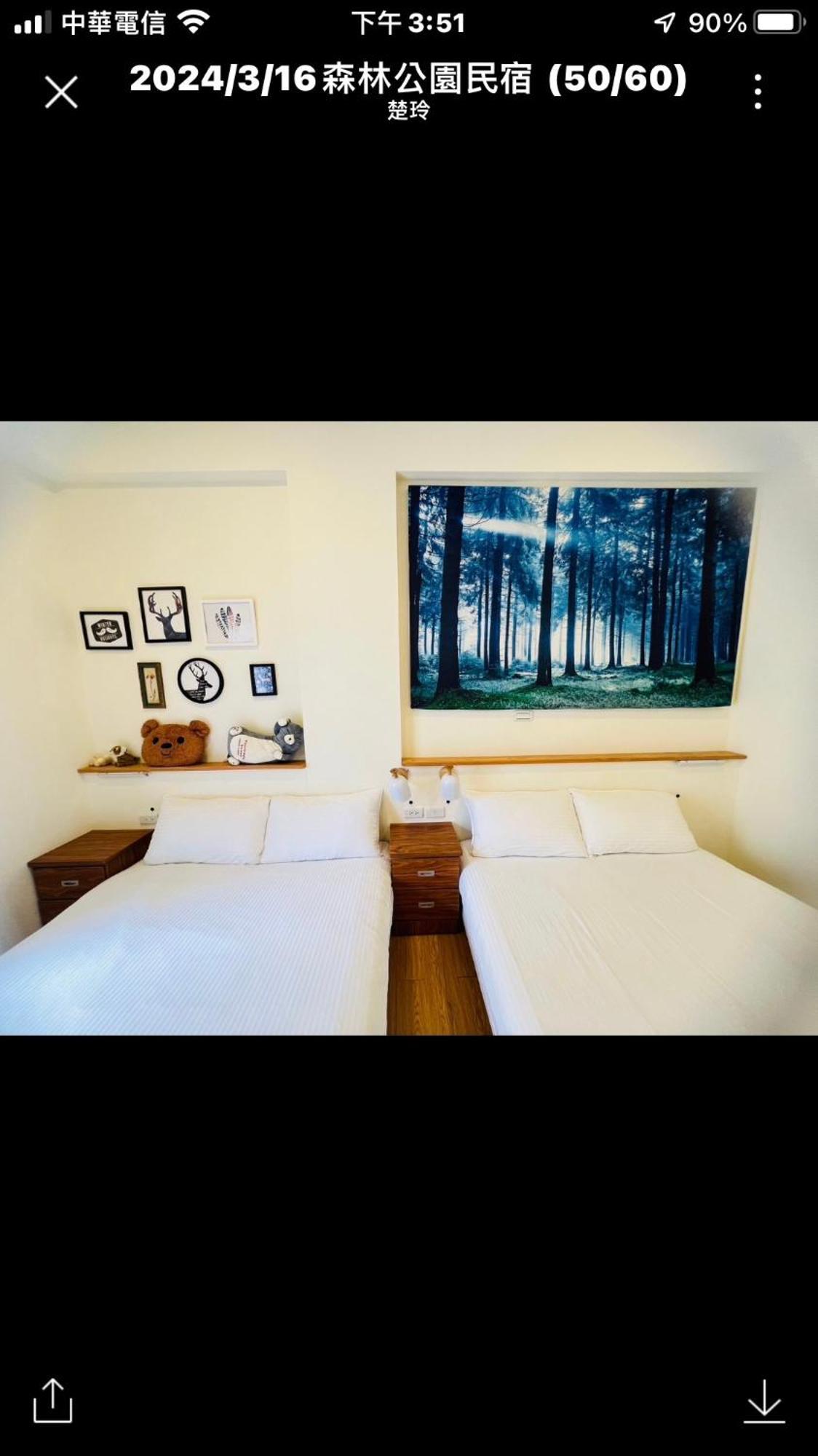 Forest Park Homestay Dongshan (Yilan) Exterior foto