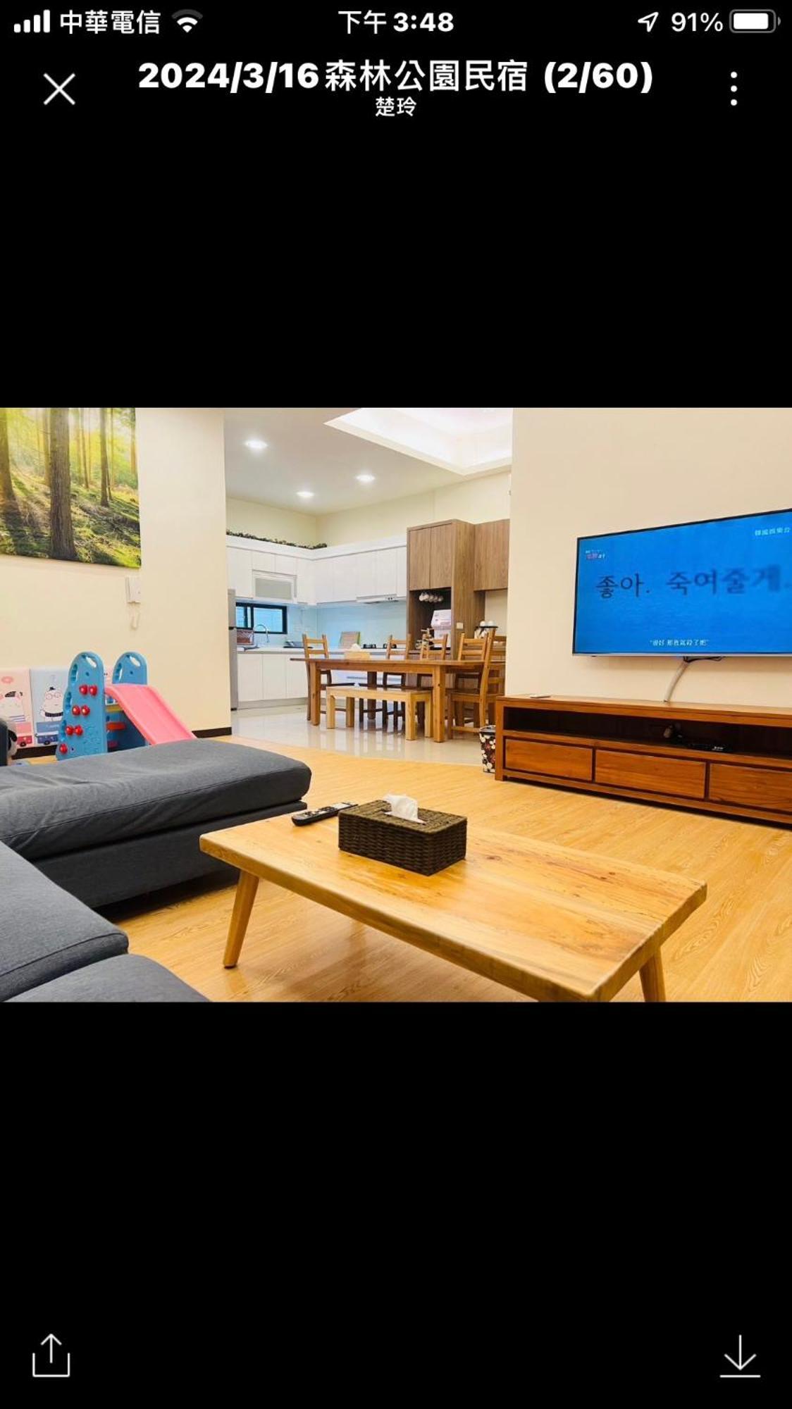 Forest Park Homestay Dongshan (Yilan) Exterior foto