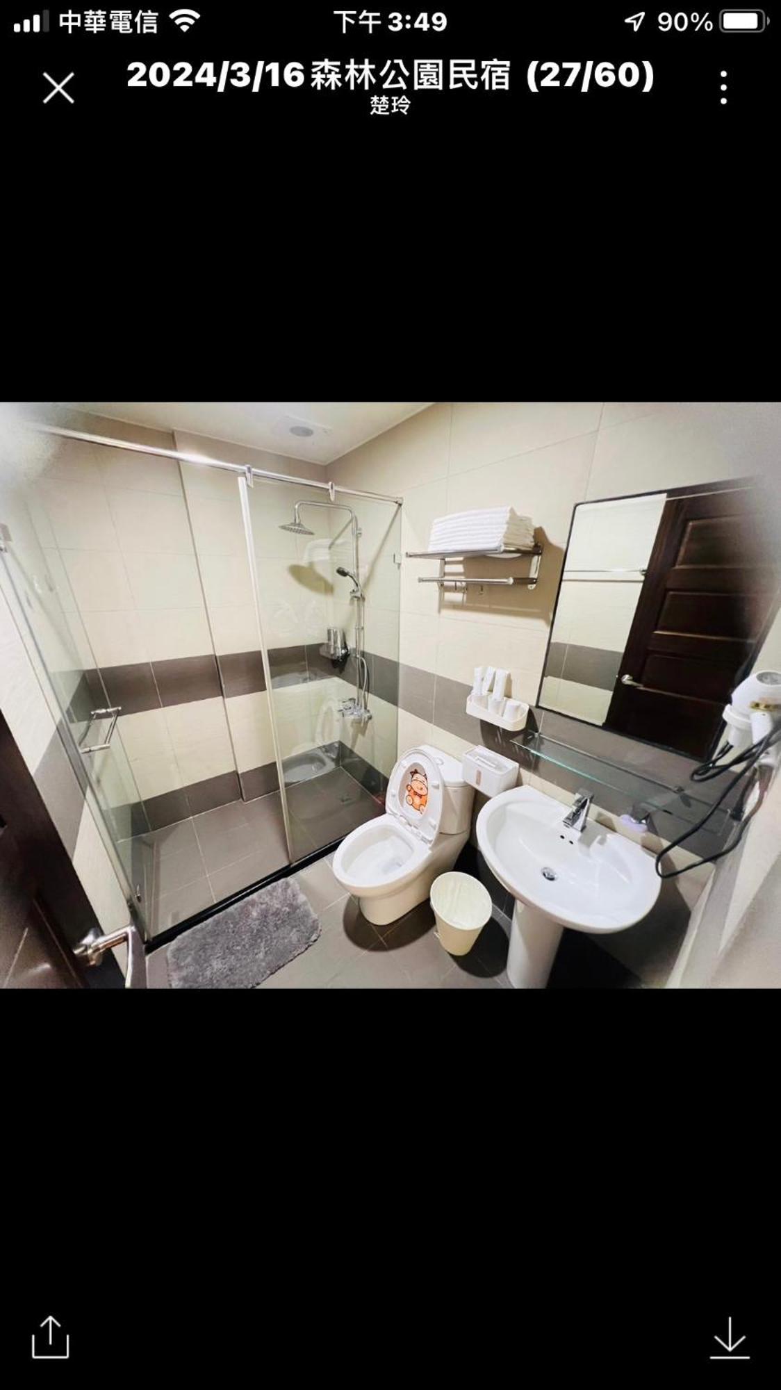 Forest Park Homestay Dongshan (Yilan) Exterior foto