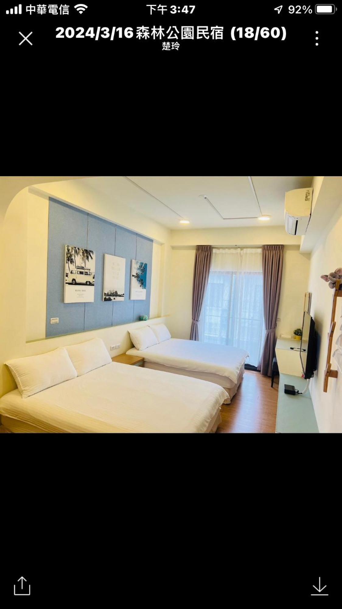 Forest Park Homestay Dongshan (Yilan) Exterior foto