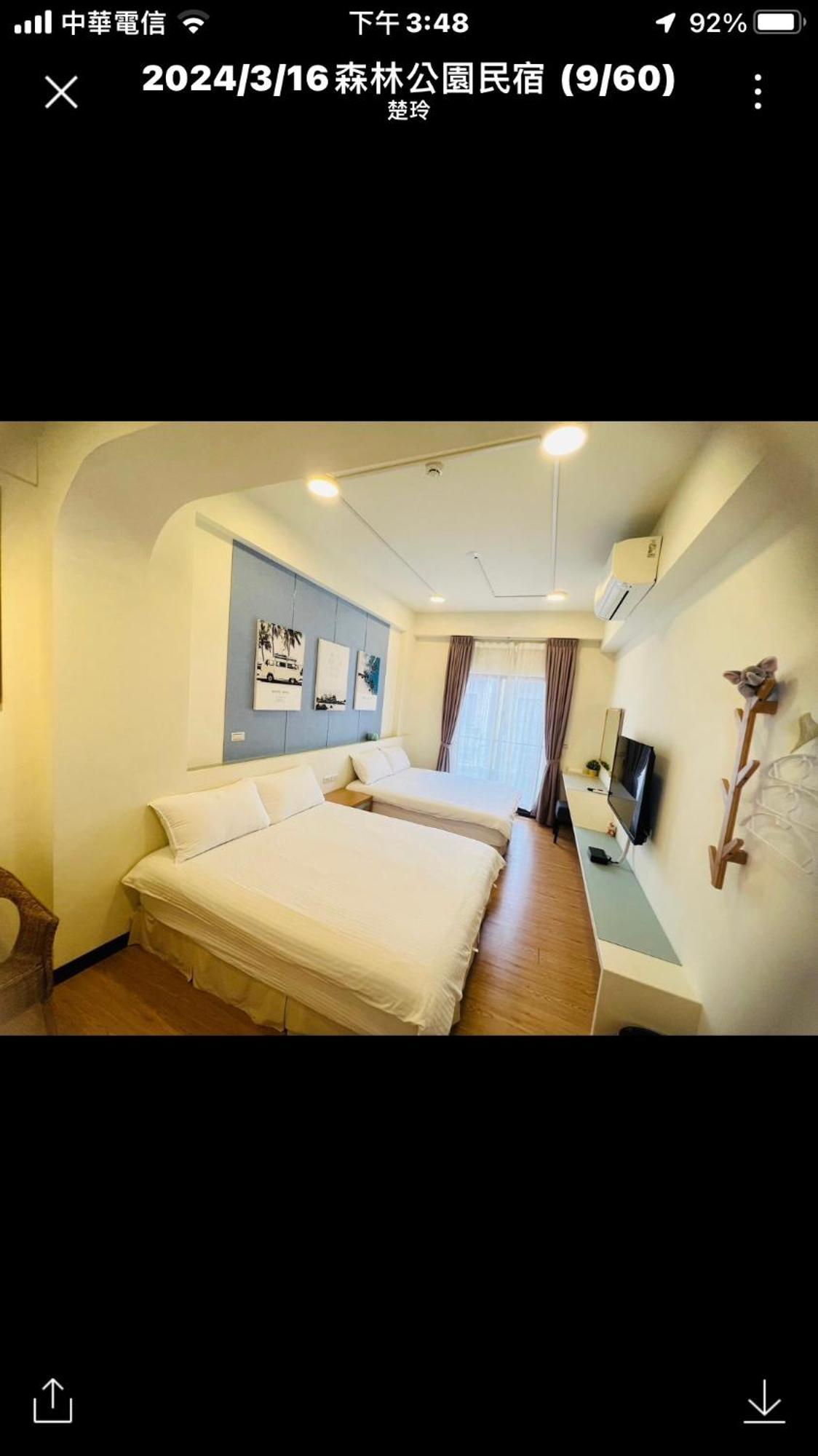 Forest Park Homestay Dongshan (Yilan) Exterior foto