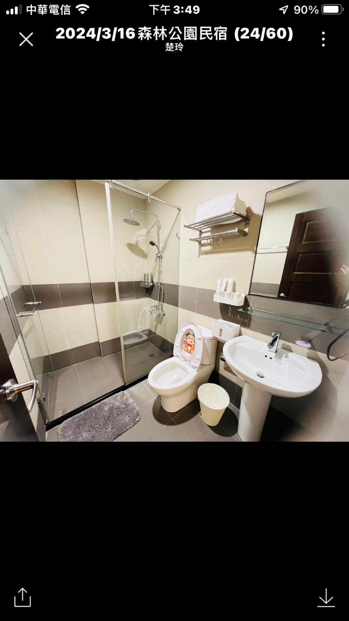 Forest Park Homestay Dongshan (Yilan) Exterior foto